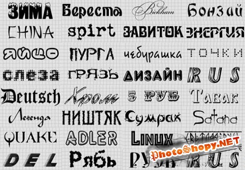 Russian Cyrillic Fonts Set 1