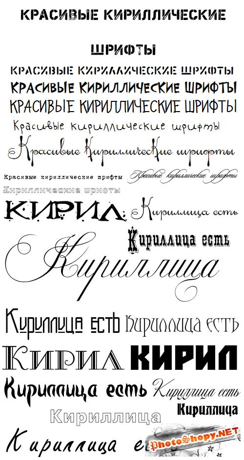Russian Cyrillic Fonts Set 4