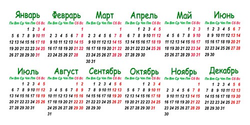 Календарная сетка 2015 в psd