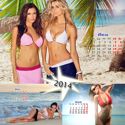 Горячие модели летом - Календарь на 2014 год