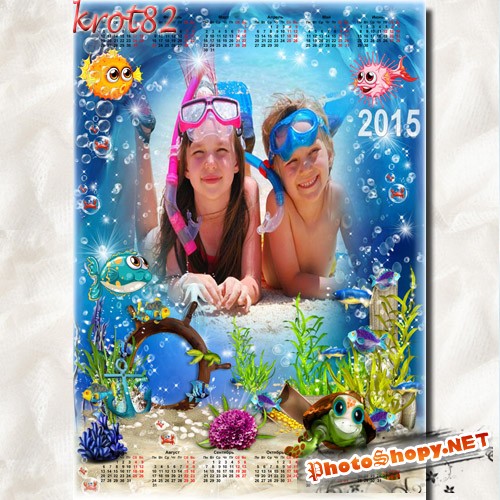 Календарь на 2015 год с рамкой для фото – Сказочный подводный мир