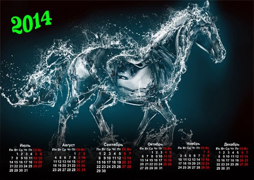 Красивый календарь - Лошадка из брызгов воды