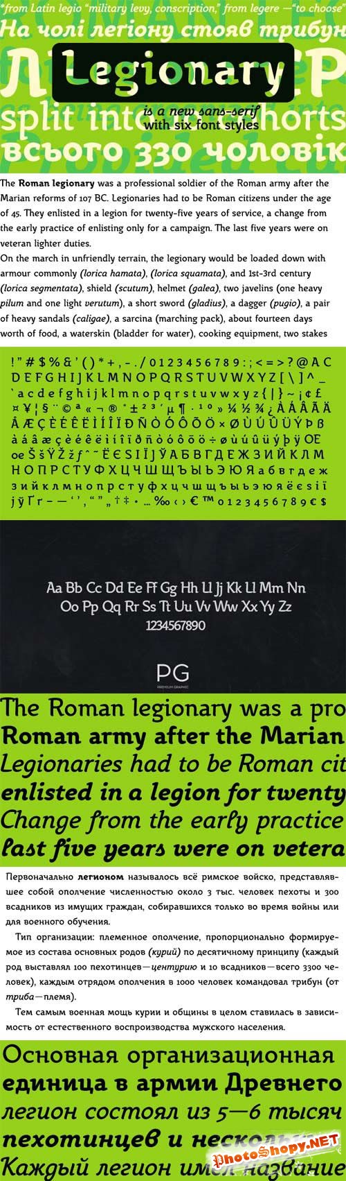 Legionary Font Family