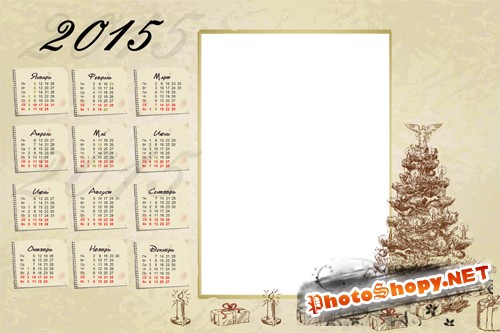 Календарь-рамка на 2015 год  - Однажды вечером под новый год