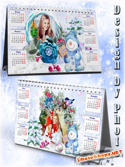 Календарь-домик на 2015 год  - Встречаем Новый год