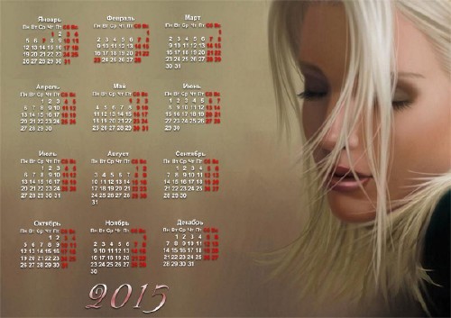 Календарь на 2015 - Прекрасная девушка