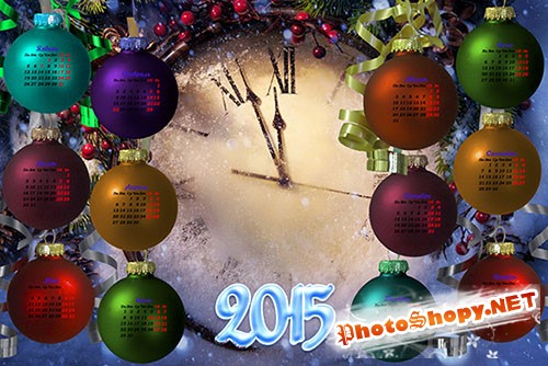 Календарь на 2015 год - Новогодние шары