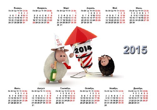 Календарь на 2015 год - Запуск фейерверка