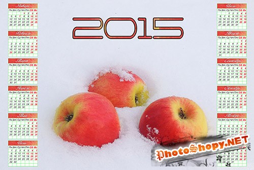Календарь на 2015 год - Яблоки на снегу