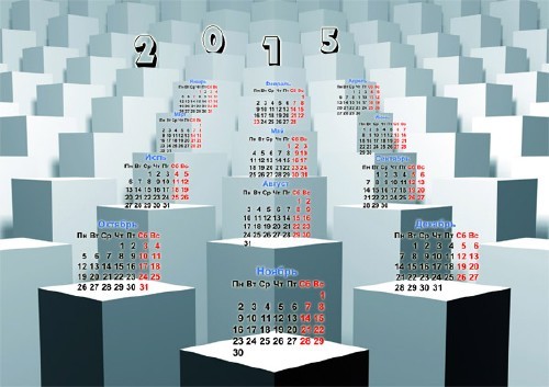  Календарь 2015 - Лестница из кубов 