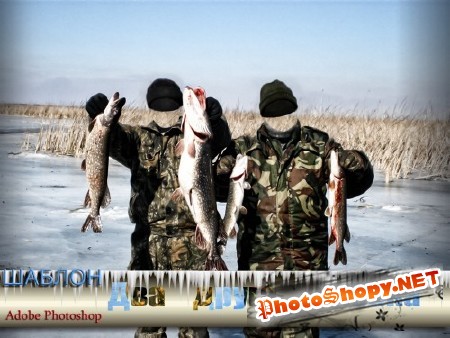Прикольный мужской фотошаблон для монтажа - Два друга на зимней рыбалке