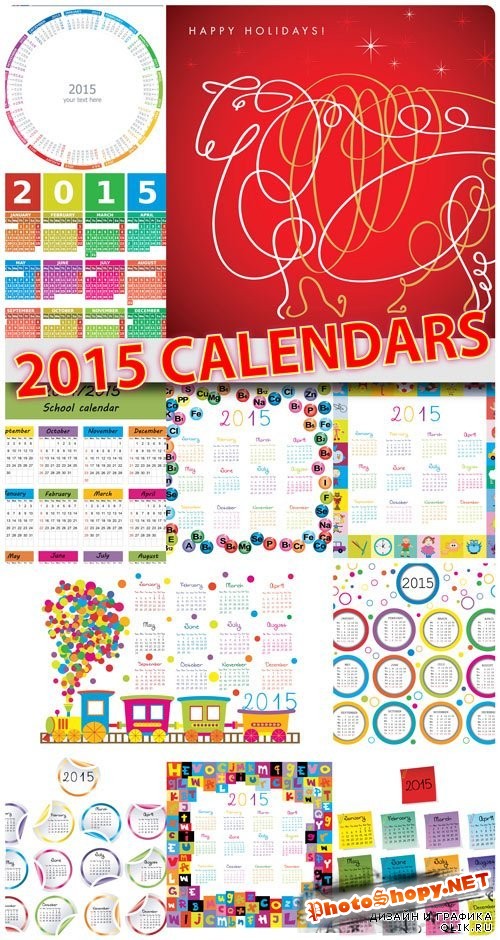 Календари 2015 часть1 – Calendar 2015 part 1