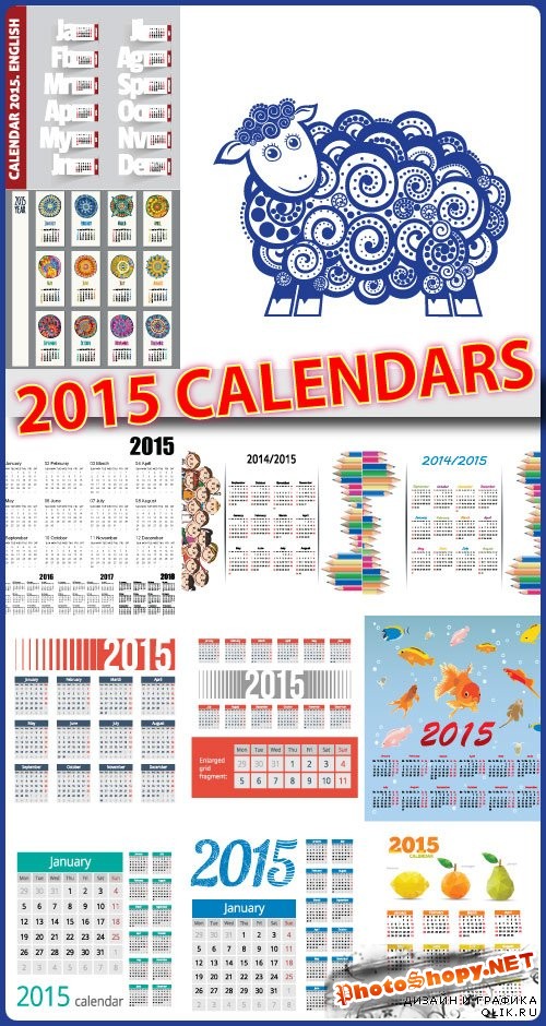 Календари 2015 часть2 – Calendar 2015 part 2