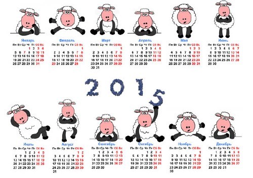 Красивый календарь - С мультяшными овечками