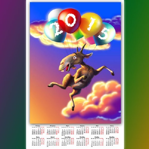  Календарь - На праздничных шарах 