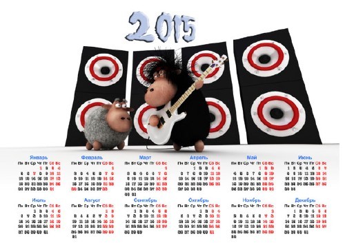 Календарь 2015 - Музыкальные овечки