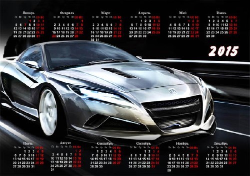 Календарная сетка - Новая Хонда