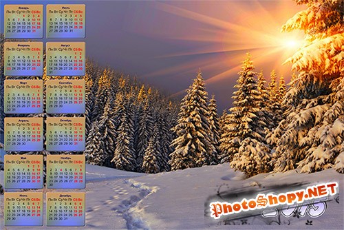 Настенный календарь на 2015 год - Мороз и солнце