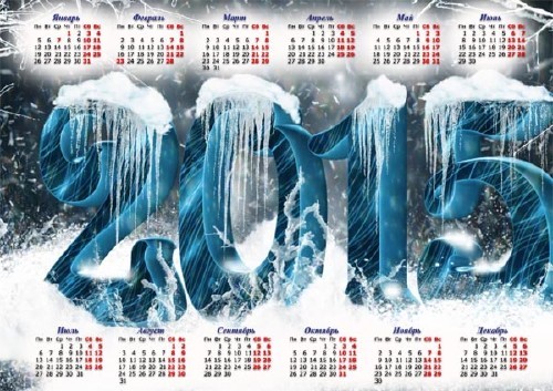  Календарь на 2015 год - Ледяные цифры 