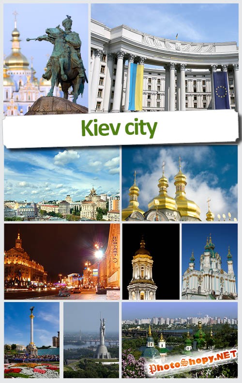 Городская архитектура. Город Киев