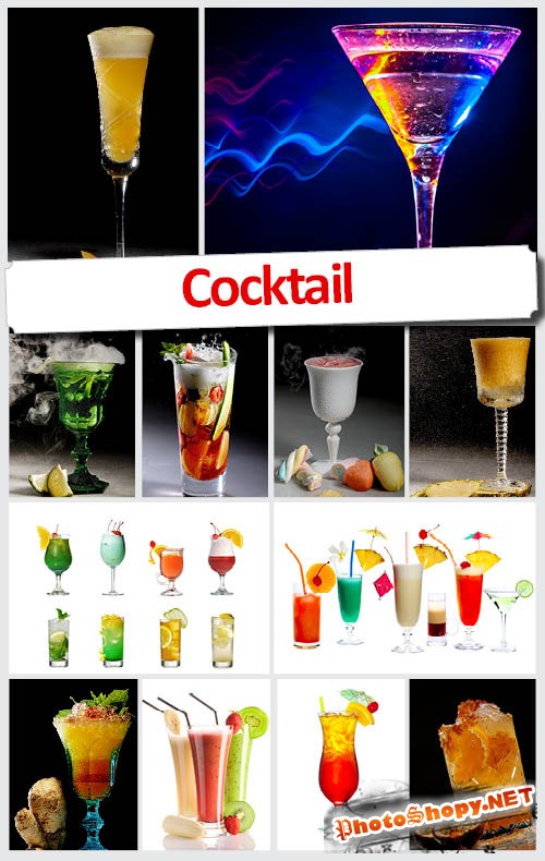 Тематический алкогольный клипарт - Популярные коктейли мира