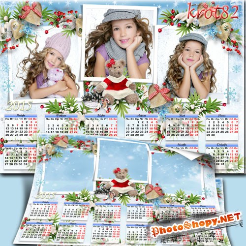 Настенный календарь с вырезами для фото на 2015 год с еловыми ветками и мохнатым мишкой