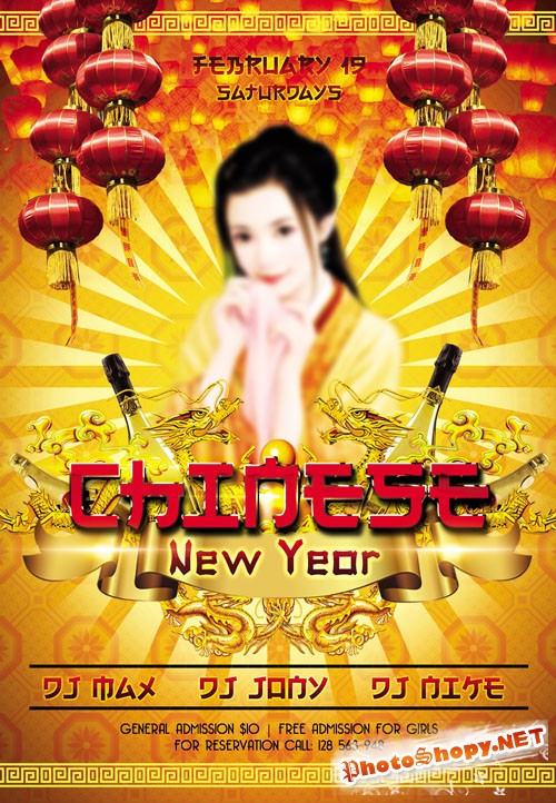 Flyer PSD Template - Chinese New Year