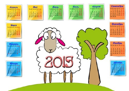 Забавная овечка - Красивый календарь