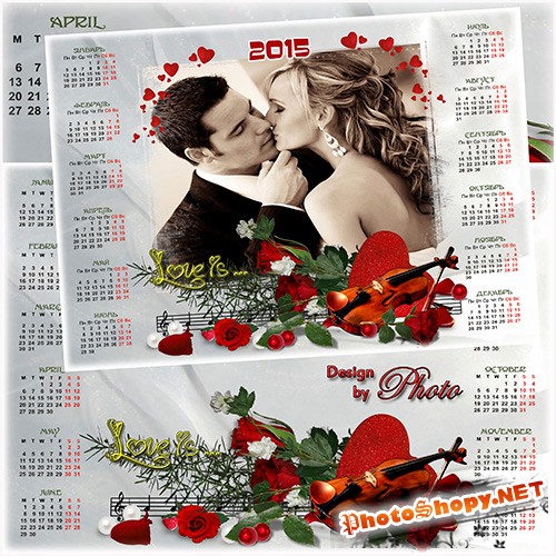 Календарь - рамка  на 2015 год - Откройте сердца для любви