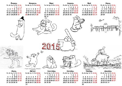  На 2015 год календарь - Забавный котенок Саймона 
