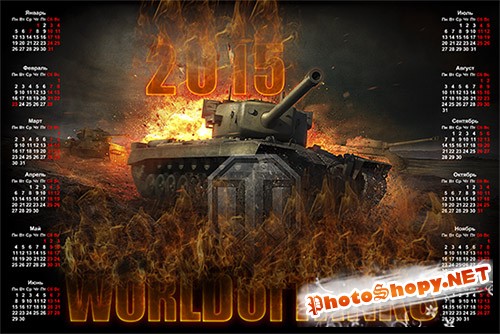 Календарь на 2015 год - Календарь игрока World of Tanks