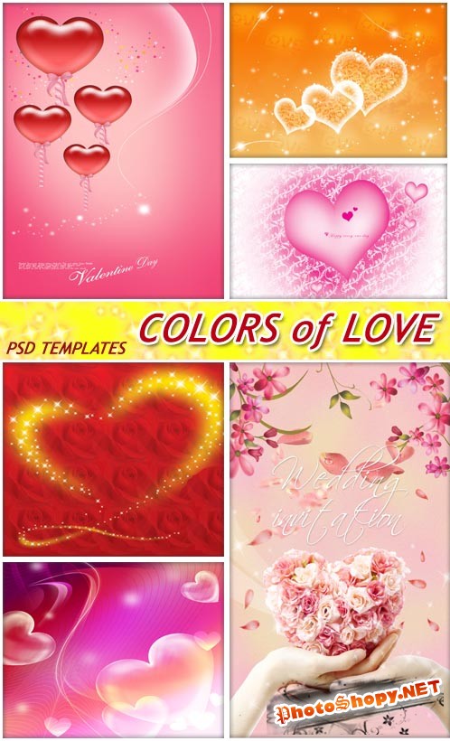 Огоньки сердца - постеры для любимойх (PSD layered)