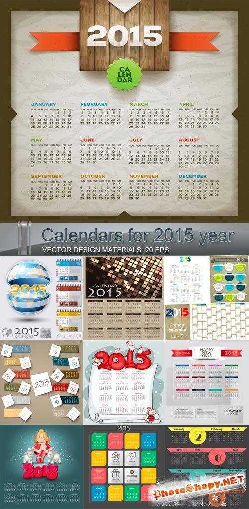 Векторные календари на 2015 год