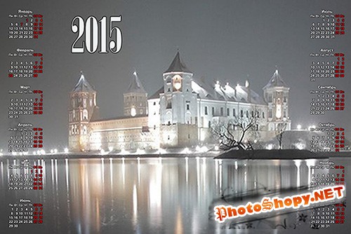 Календарь на 2015 год - Замок в ночи