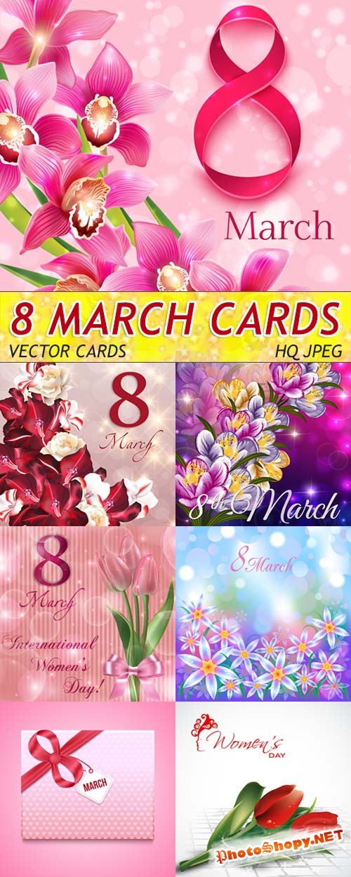 Яркие плакаты с цветами к восьмому марту (растр и вектор)