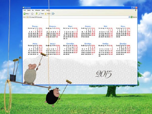 Календарная сетка 2015 - Овечки на экране