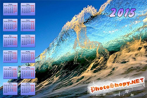 Календарь на 2015 год - Морская волна