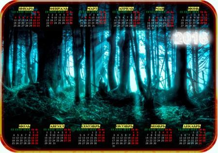 Календарь - Темный лес (png, psd)