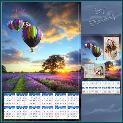 Календарь  на 2016 год - Воздушные шары на закате