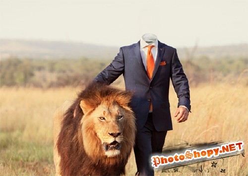  Шаблон для Photoshop - С большим львом в костюме 