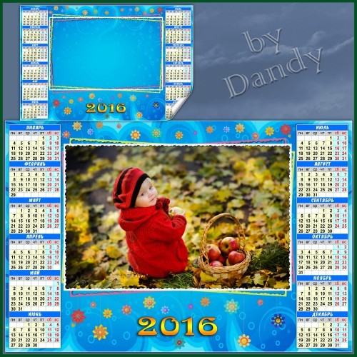 Календарь на 2016 год - Дары осени