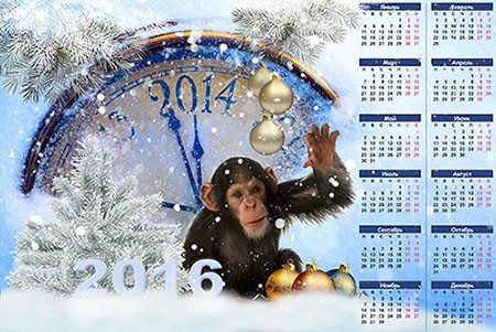 Настенный календарь на 2016 год - Скоро Новый год