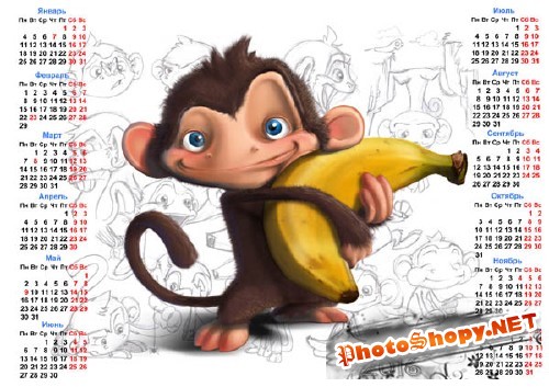 Календарь на 2016 год - Маленькая обезьянка с бананом