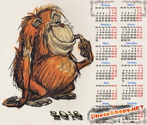 Календарь настенный - Нарисованная обезьянка