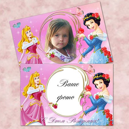 Детская фоторамка - День Рождения со сказочными принцессами