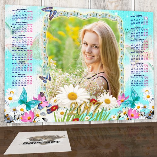 Календарь - Драгоценные летние дни