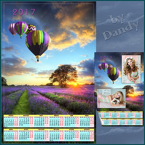 Календарь  на 2017 год - Воздушные шары на закате