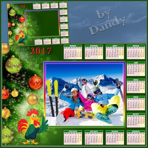 Календарь на 2017 год - Скоро Новый год