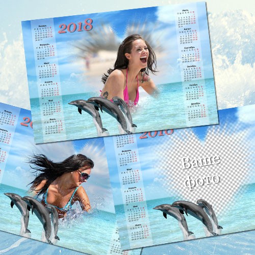 Календарь на 2018 год - Отпуск на море
