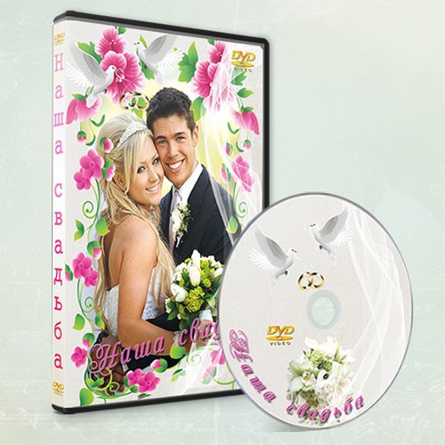 Обложка на свадебное dvd — Любовь и голуби